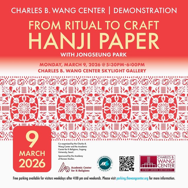 🚨 This Monday! 🌸✂️ Sacred Paper: Korean Ritual Arts Opening Reception

Monday, March …