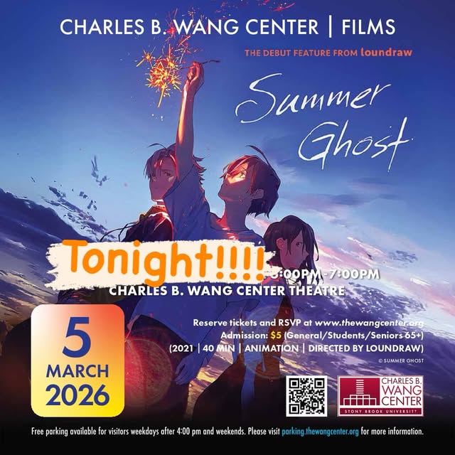 🌌 TONIGHT: THE SUMMER GHOST AWAKENS… 🌌
Stony Brook, are you ready to cross the veil?
…