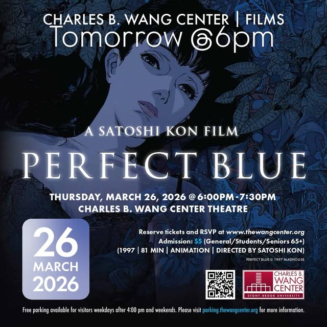 Tomorrow night we’re showing Perfect Blue on the big screen at the Wang Center Theatre …